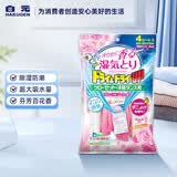 白元除湿袋4片百花香 衣柜型除湿剂干燥剂芬芳百花香