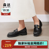 森达乐福鞋女鞋春新款商场同款通勤一脚蹬小皮鞋XCA01CA4 经典款-黑色 37