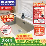 铂浪高（BLANCO）德国BLANCO 700U石英石厨房S7水槽台盆洗菜池大单槽花岗岩洗碗槽 珍珠灰水槽（不含龙头）