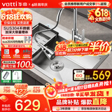 华帝（VATTI）S3系列 水槽大单槽304不锈钢厨房洗菜盆一体盆家用洗菜池水池盆