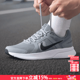 耐克（NIKE）男鞋跑步鞋2026夏季新款REVOLUTION 8运动鞋网面透气学生休闲鞋 CU3517-014灰色黑色RUN SWIFT 2 41 (内长260mm)