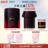 相宜本草红景天氧白霜焕白淡斑修护乳霜50g+替换芯50g送面膜2片母亲节