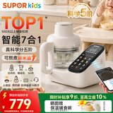 苏泊尔（SUPOR）辅食机婴儿辅食锅 蒸煮搅一体米糊米油辅食料理机 FB12S