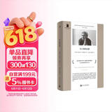 短经典精选：诗人继续沉默（以色列国家文学奖得主耶霍舒亚经典短篇小说集）人民文学出版社 小说