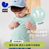 迷你巴拉（minibala）男童女童短袖T恤夏季宝宝纯棉薄柔软云朵儿童上衣 粉绿 110