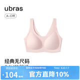 ubras无尺码免拆胸垫文胸女无钢圈胸罩无痕背心女聚拢内衣粉底液 冷桃粉色 均码 -小底围版(80-100斤)