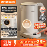 苏泊尔（SUPOR）电热水壶烧水壶 多段调温自动断电保温恒温水壶304健康内胆 精控健康电水壶 SW-17J78A【价保618】