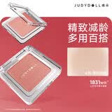 橘朵单色腮红胭脂眼影修容高光膨胀收缩提气色哑光学生新手送女友礼物 【HOT轮廓软修容】#35烤奶茶色 单色