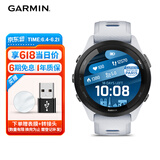 佳明（GARMIN）Forerunner265月光白心率血氧户外跑步运动智能手表男女表礼物