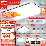 雷士（NVC）吸顶灯客厅灯简约现代LED照明灯具全屋套餐卧室灯-光鸿 【舒适光】智控客厅4室2厅餐吊灯