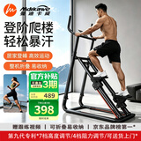 曼迪卡威（Mdikawe）爬楼机家用健身楼梯机登山机爬坡机多功能攀爬机器材减肥神器踏步