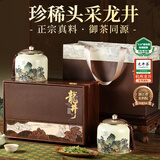去寻绿茶杭州龙井明前特级250g2026新茶叶礼盒装中秋节送礼物品