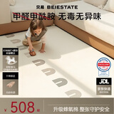 贝易宝宝爬行垫加厚婴幼儿爬爬垫XPE无甲酰胺整体垫-180*240*2cm彩虹