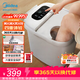 美的（Midea）泡脚桶杀菌足浴盆加热暖脚自动按摩保暖洗脚盆熏蒸暖泡喷淋生日礼物送男女友长辈实用 ZL310