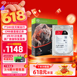 希捷（SEAGATE）NAS硬盘 2TB 256MB 机械硬盘 CMR垂直 静音低耗 数据恢复服务 3.5英寸 希捷酷狼 ST2000VN003