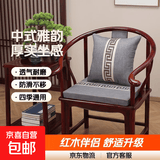 中式实木椅子坐垫红木沙发圈椅太师椅茶台椅垫子座垫茶桌凳子屁垫 长城格灰 50*45（海绵5公分）
