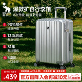 爱华仕行李箱28英寸可扩展大容量旅行箱男拉杆箱女密码箱京东自营皮箱灰