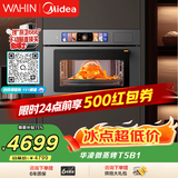 华凌美的子品牌 神机【小泡芙】T5B1微蒸烤一体机 微蒸烤炸炖5合1 55L大容量双彩屏家用嵌入式蒸烤箱B1