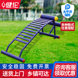 健伦（JEEANLEAN） 室外健身器材 户外公园社区广场小区运动体育路径 单人腹腰板