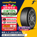 固特异（Goodyear）汽车轮胎 205/55R16 91V EGP 御乘二代 原配别克威朗