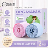 妈妈果胎心监护带孕妇医用产检胎监带孕产妇胎心监测仪监测绑带托腹带 【升级版盒装】1粉+1蓝