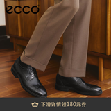 爱步（ECCO）皮鞋男 德比鞋雕花布洛克皮鞋商务正装鞋男鞋婚鞋 里斯622164 黑色62216401001 40