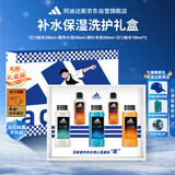 阿迪达斯（adidas）沐浴露男士专用 持久留香补水保湿护肤除氯 送男士男士礼物礼盒