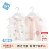 舒贝怡2件装婴儿衣服宝宝马甲春季马夹纯棉男女童背心坎肩上衣粉色80
