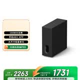索尼（SONY）SA-SW7 100W无线大功率低音炮 回音壁 家庭影院 适配A9M2 A9000 A8000 A3000