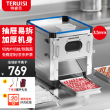 特睿思（TERUISI）切肉机绞肉机商用电动切菜机切片机多功能一体全自动土豆肉片肉丝机 XL-85 加厚单口3.5mm