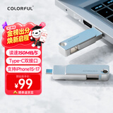 七彩虹（Colorful）U盘128GB TypeC双接口U盘 USB3.2电脑办公装机系统读速150MB/S安卓苹果手机优盘U盘128G 高速U盘