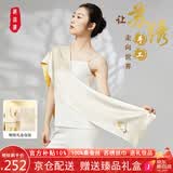 织锦楼刺绣丝巾女桑蚕丝双层手工苏绣围巾中国风轻奢真丝小披肩生日礼物