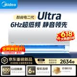 美的空调 酷省电二代Ultra 大1.5匹新一级能效变频 双排纯铜管 卧室节能空调挂机 KFR-35GW/KS2U