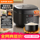 苏泊尔（SUPOR）【价保618】电饭煲4-5人大容量4升不粘锅家用多功能智能预约大面板触控微压电饭锅SF40FC0063
