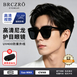 北彻（BRCZRO）高清偏光太阳镜男墨镜女登山护目镜开车眼镜防紫外线强光眩光驾驶 【高端尼龙/UV400防紫外线】黑框黑灰片（尼龙+TR90）