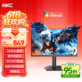 HKC 24.5英寸320Hz FastIPS快速液晶HDR400硬件低蓝光1ms升降旋转电竞游戏300Hz显示器 猎鹰G25H3Pro