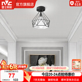 雷士（NVC） 餐厅灯 北欧灯具 铁艺吧台餐吊灯 工业风现代简约创意灯具餐厅灯 北欧几何 鸟巢镂空【带7瓦光源】