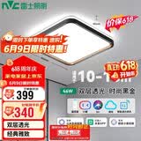 雷士（NVC）LED吸顶灯简约温馨卧室书房灯餐厅房间灯 智能调光 46w