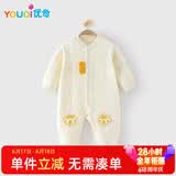 优奇婴儿连体衣保暖春秋款夹棉秋装新生儿衣服宝宝外出哈衣加厚秋冬季