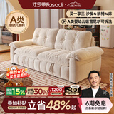 法莎蒂云漫可拆洗沙发床单双人可卧两用床小户型折叠沙发简约书房 2.5米双人位【半拆洗设计 告别污渍烦恼】 【婴幼儿级雪尼】无粉竹炭海绵+天然异色羽绒（白色）