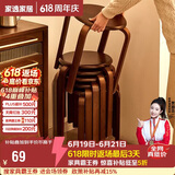 家逸凳子可叠放实木小板凳家用圆凳简约换鞋凳餐桌凳椅子创意矮凳