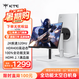 KTC27英寸2K疾速320Hz 450nit FastIPS Switch2外接 原生300Hz显示屏升降旋转显示器H27E6