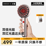 DOCO LAB红光头部按摩梳经络梳头皮按摩梳精油养发梳多功能洗头电动按摩梳子头皮头部按摩仪器女生生日礼物