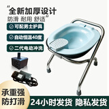 煮神坐浴盆洗屁股神器男女痔疮免蹲带凳熏私处泡药前列腺月子孕妇用品 男盆+不锈钢凳+电冲+恒温