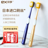 亲享(QINXIANG)日本进口刷丝软毛高品质植毛成人牙刷4支