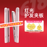 lena红光护发夹板直板夹3.0远红外线护发不伤发高浓负离子直发棒刘海内扣波浪毕业礼物508H【价保618】