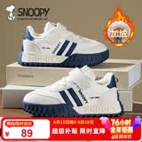 SNOOPY史努比童鞋男童运动鞋冬季保暖休闲鞋耐磨跑步二棉鞋2869米深蓝28