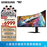 三星（SAMSUNG）49英寸曲面带鱼屏 5K 120Hz HDR400高刷游戏外接 Type-C 内置音箱 KVM 超宽分屏 S95UC 电竞显示器 节能认证 S49C950UAC 官方直营旗舰店