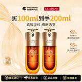 娇韵诗双萃精华100ml*2抗皱紧致抗衰老护肤品无防伪女七夕礼物