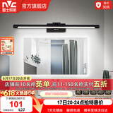 雷士（NVC） LED镜前灯浴室防水防雾卫生间壁灯简约现代灯具化妆镜灯浴室灯具 折镜砂黑  8W 暖白光